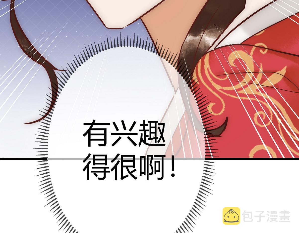 第19话 头牌群芳67