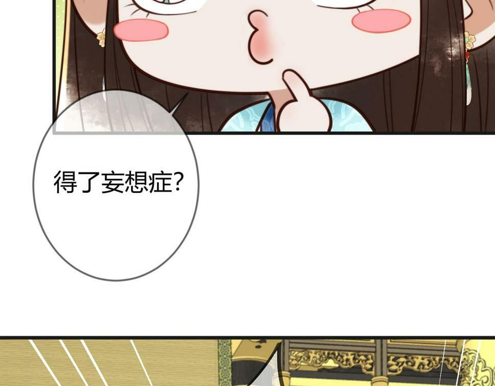第78话 留在你身边29