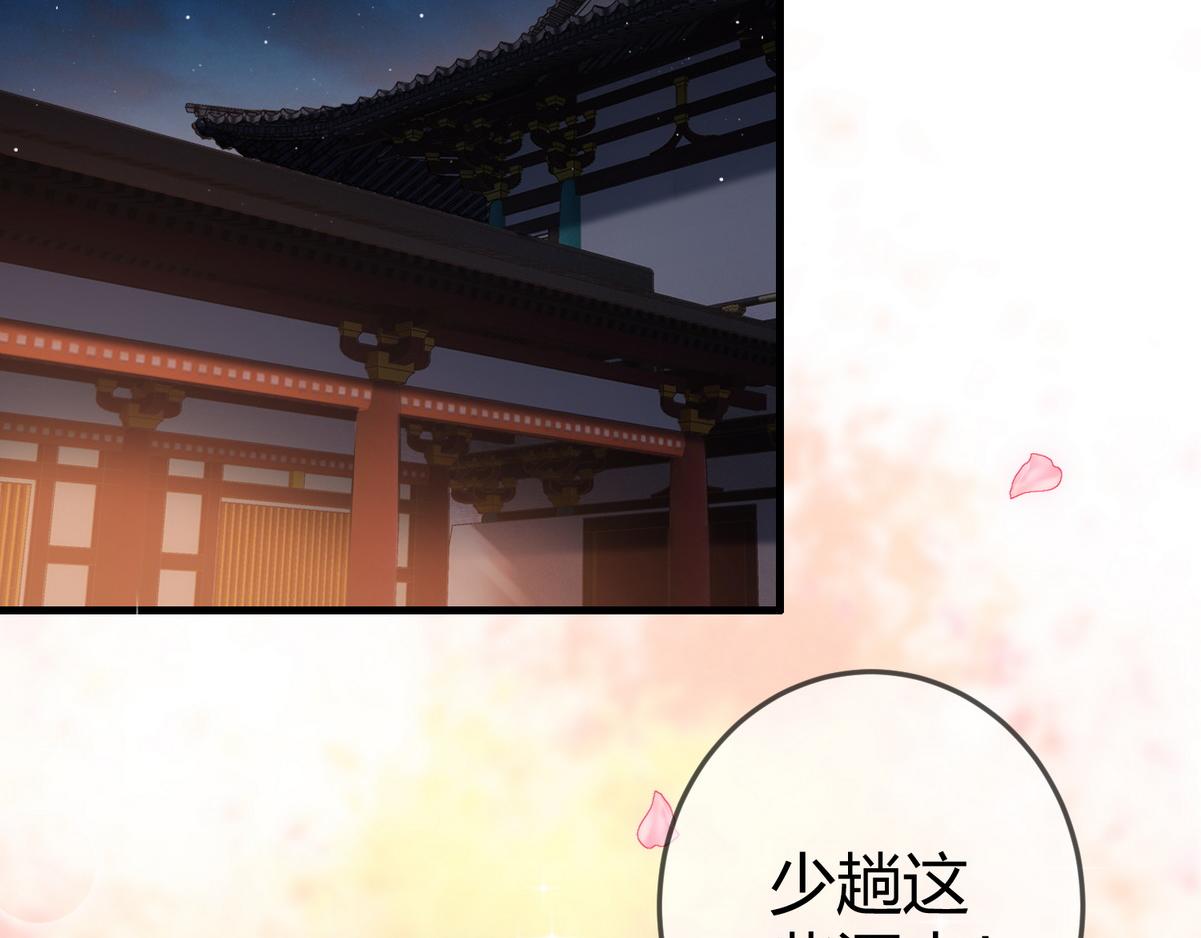 第47话 再次哄骗27