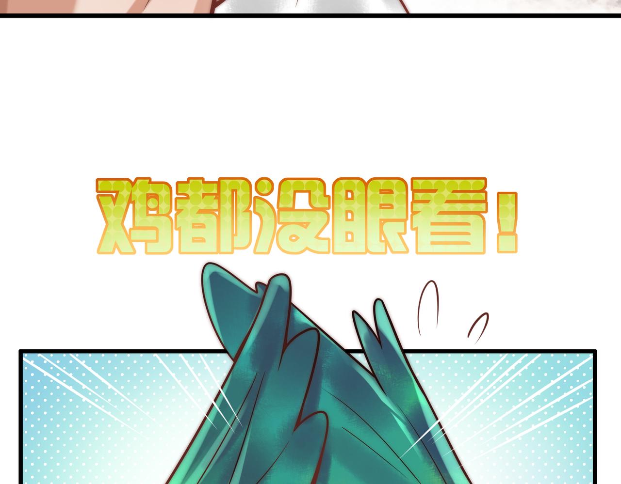第58话 圆房43