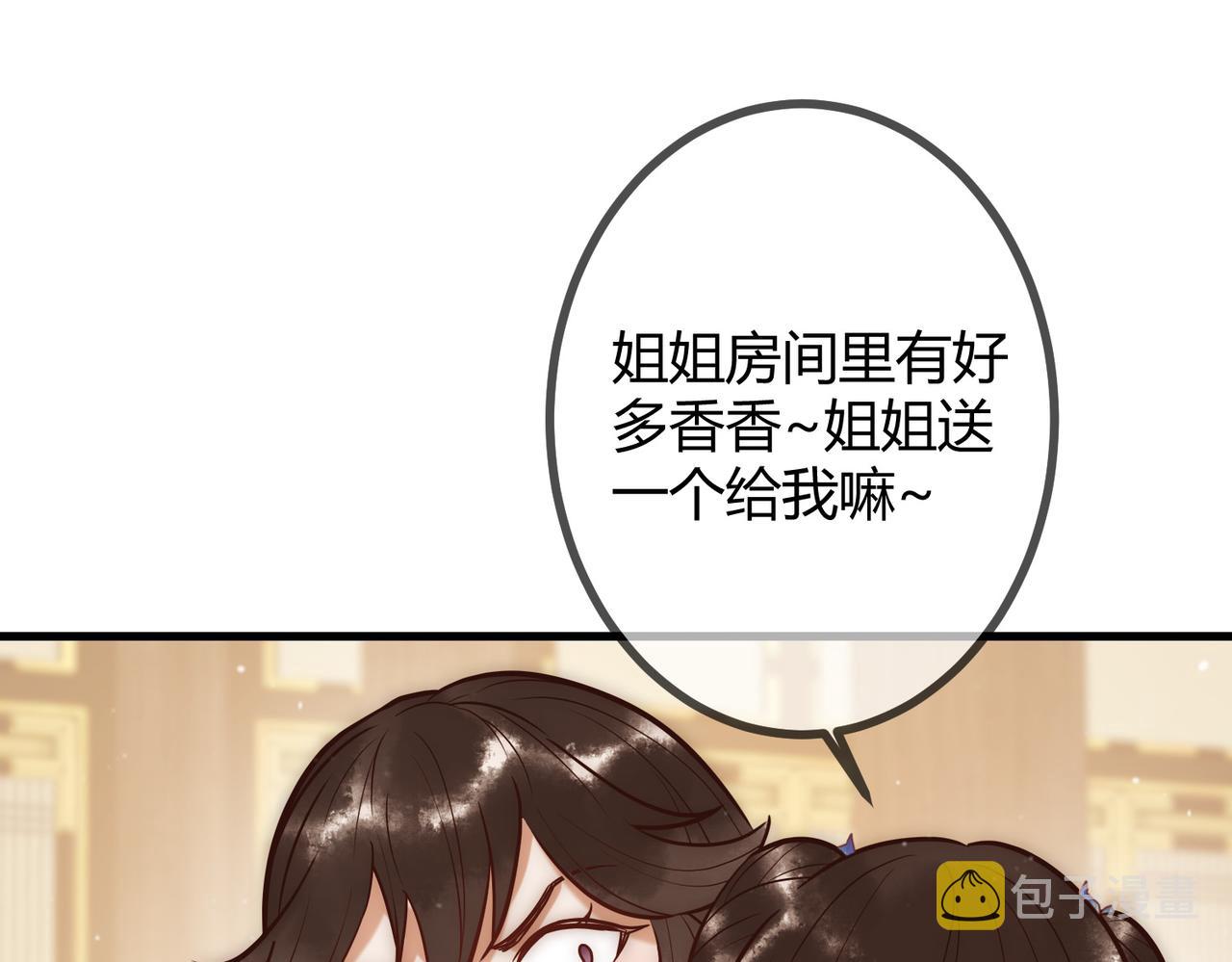 第22话 化解危机28