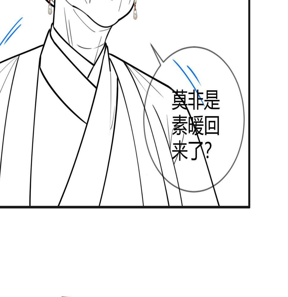 第77话 强吻96