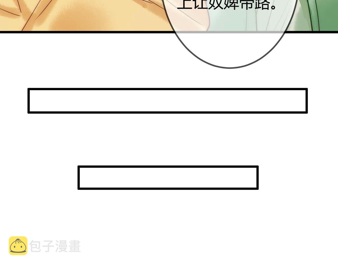 第13话 自作孽不可活68