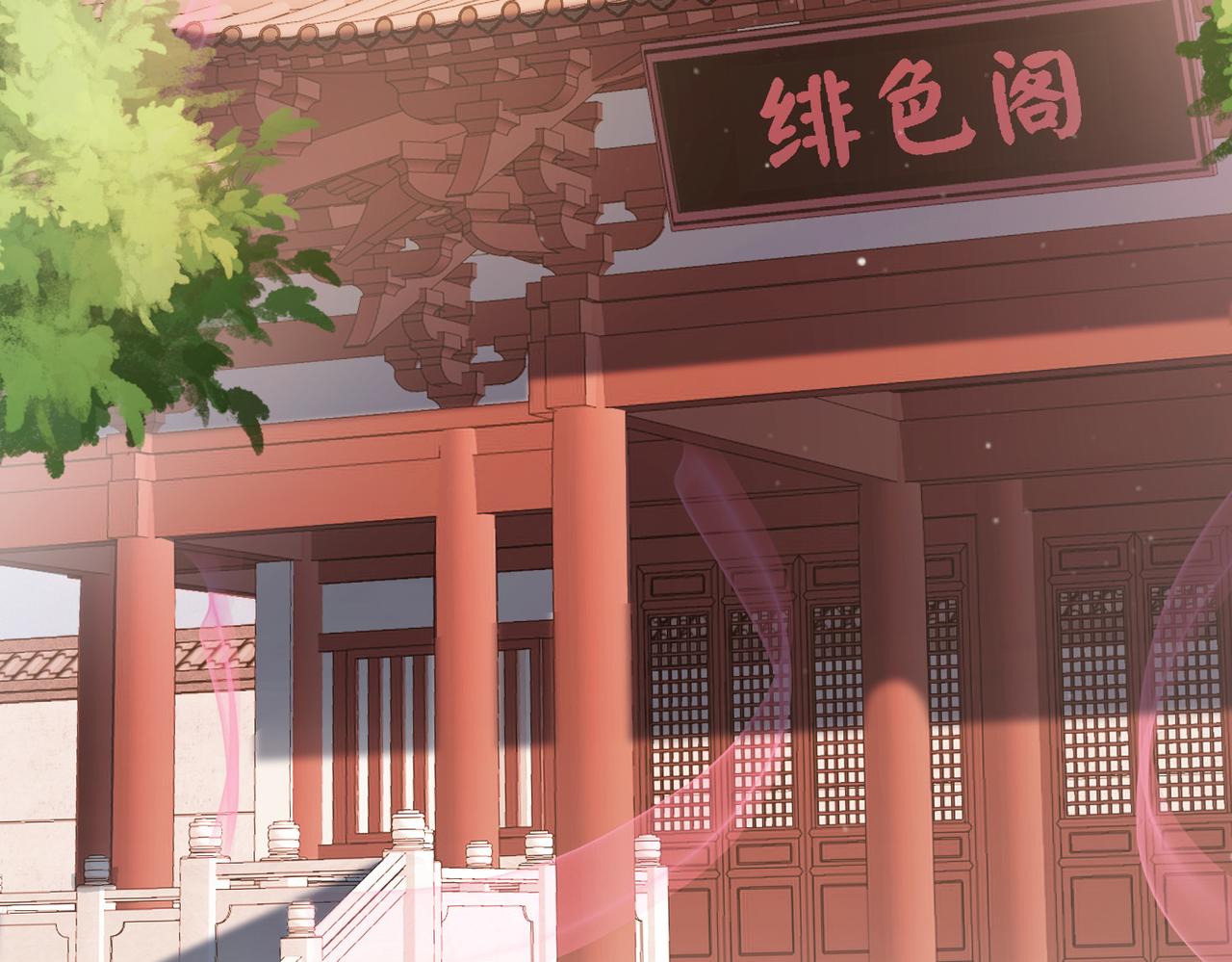 第36话 素暖被调戏73