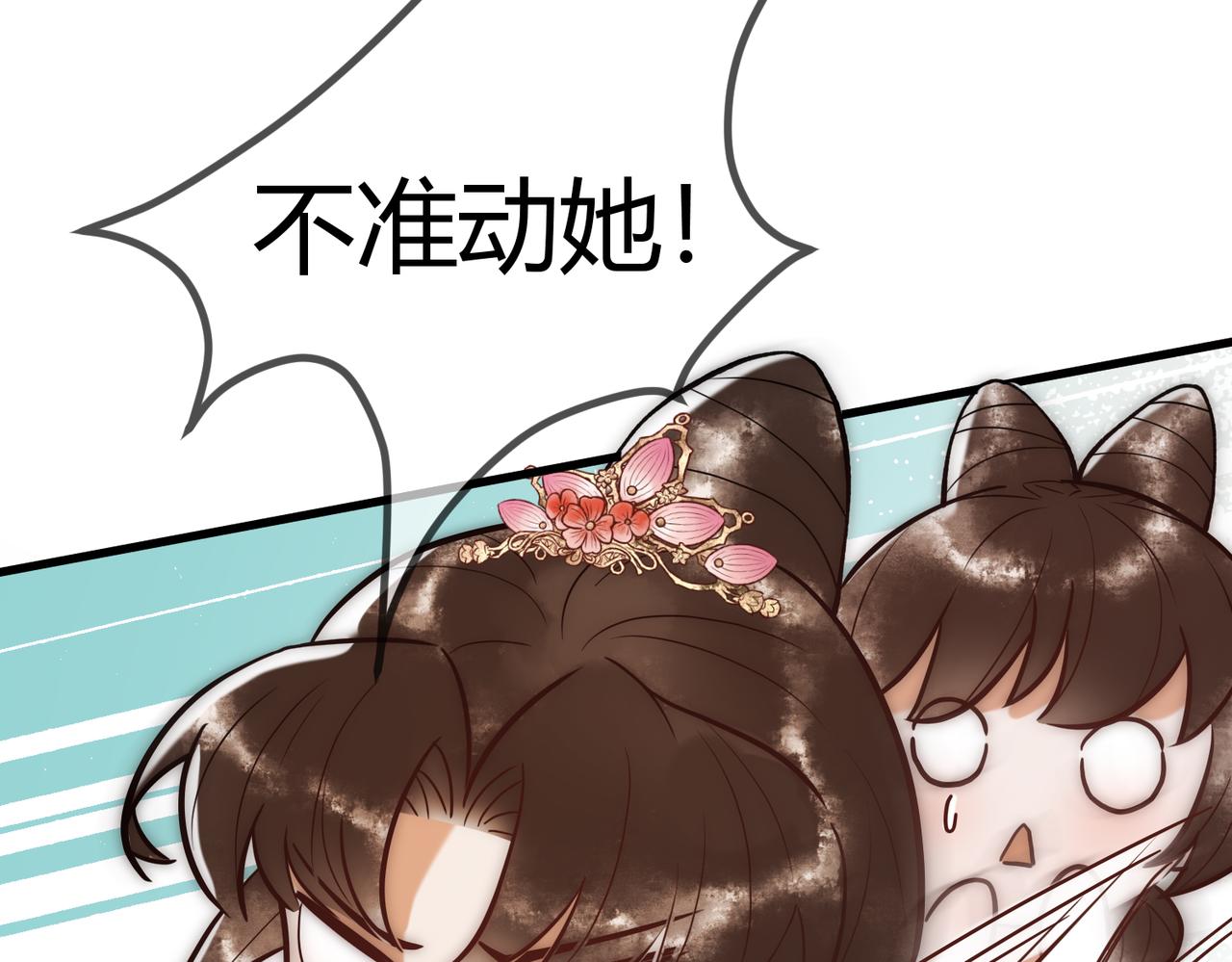 第18话 绯色阁75