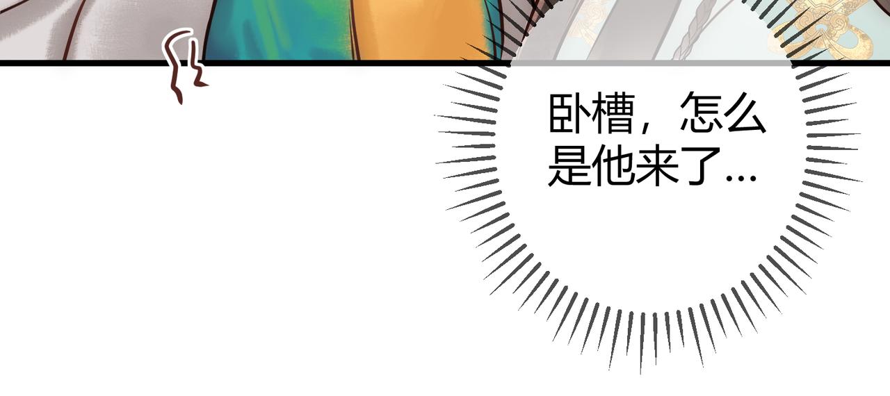 第37话 当鸡立断83