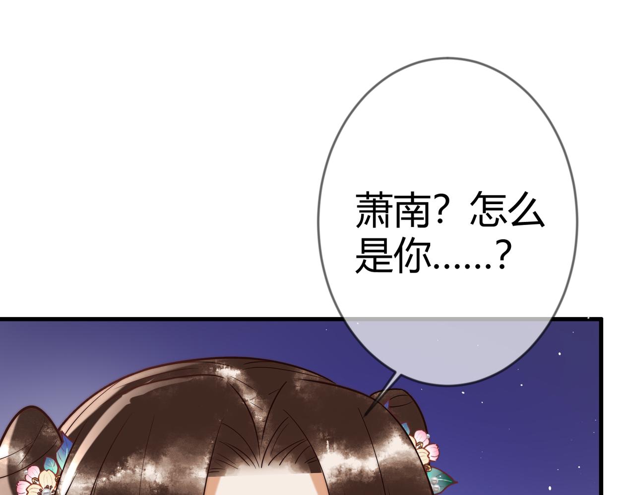 第61话 英雄从天而降85