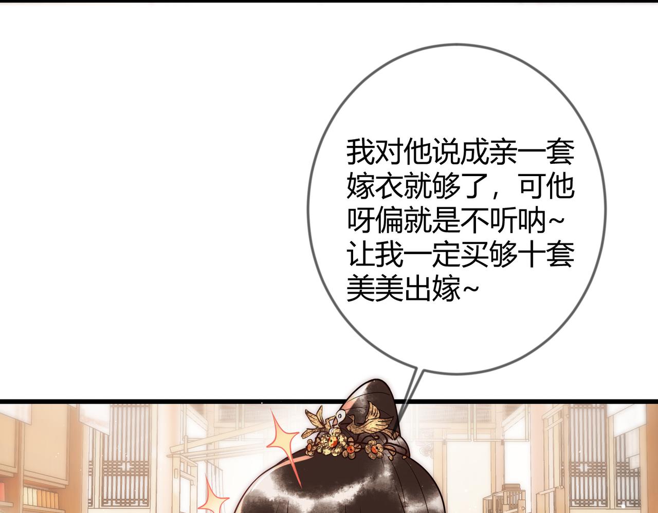第59话 王妃失踪28