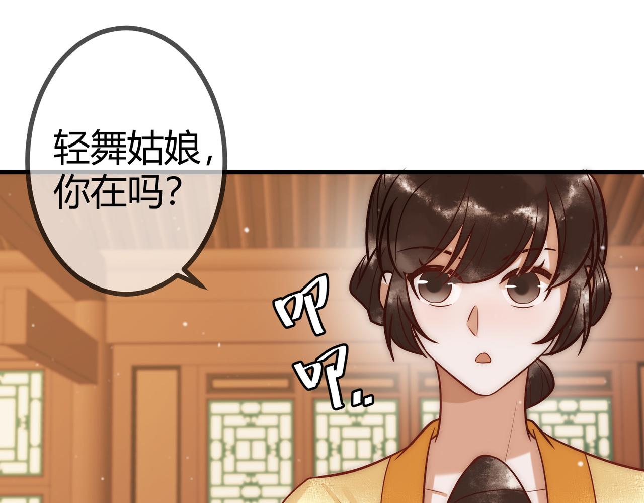 第16话 上有对策19