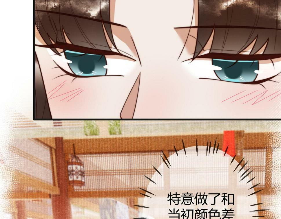 第81话 被抄袭45