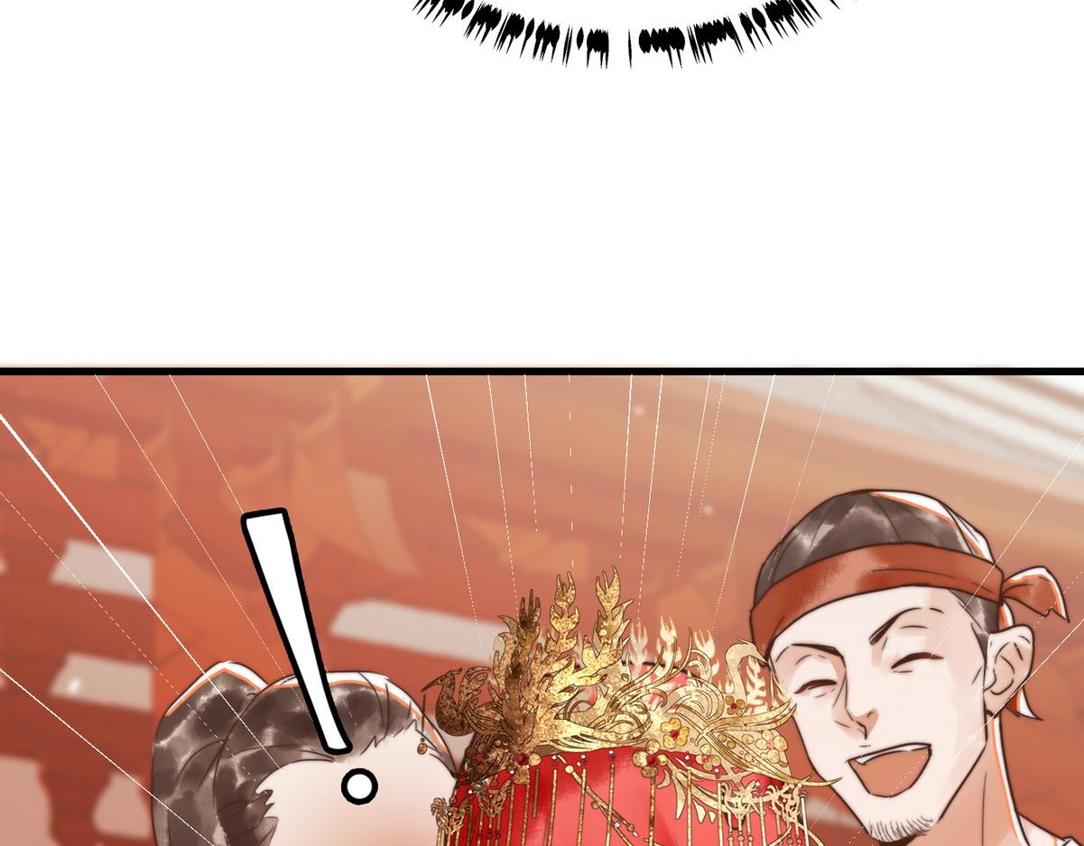 第1话 “傻子”王妃14