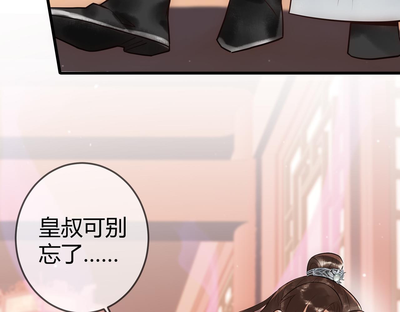 第38话 四角恋16