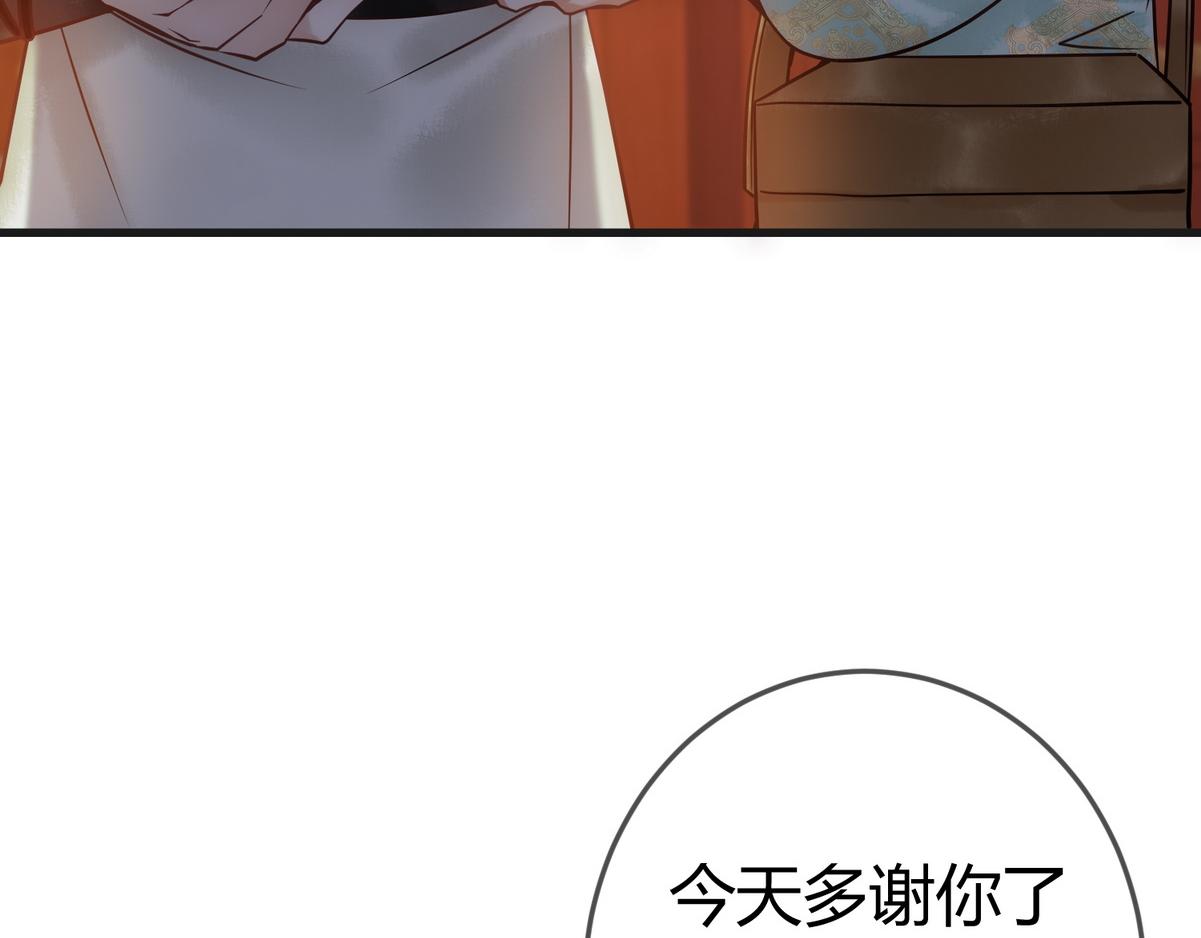第40话 最爱八卦52