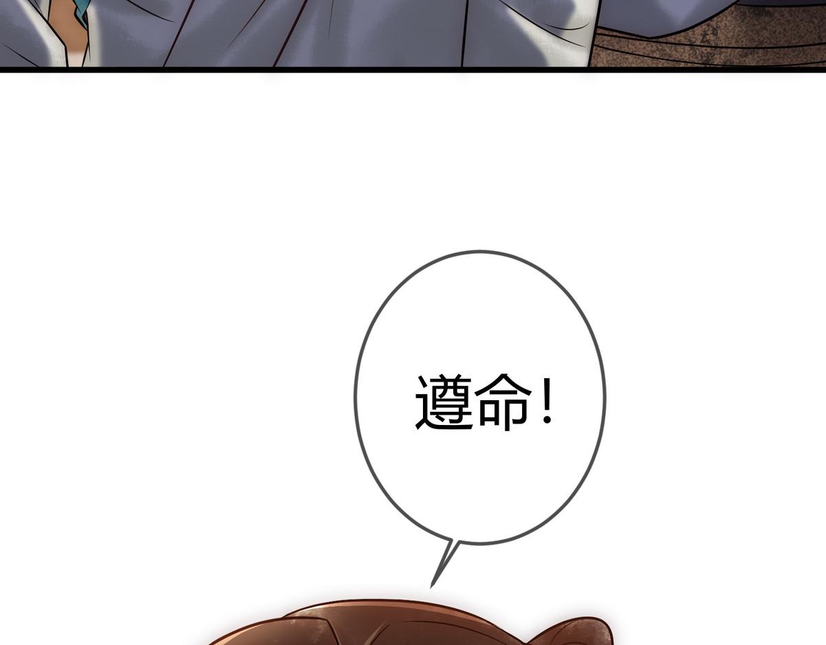 第41话 得知真相38