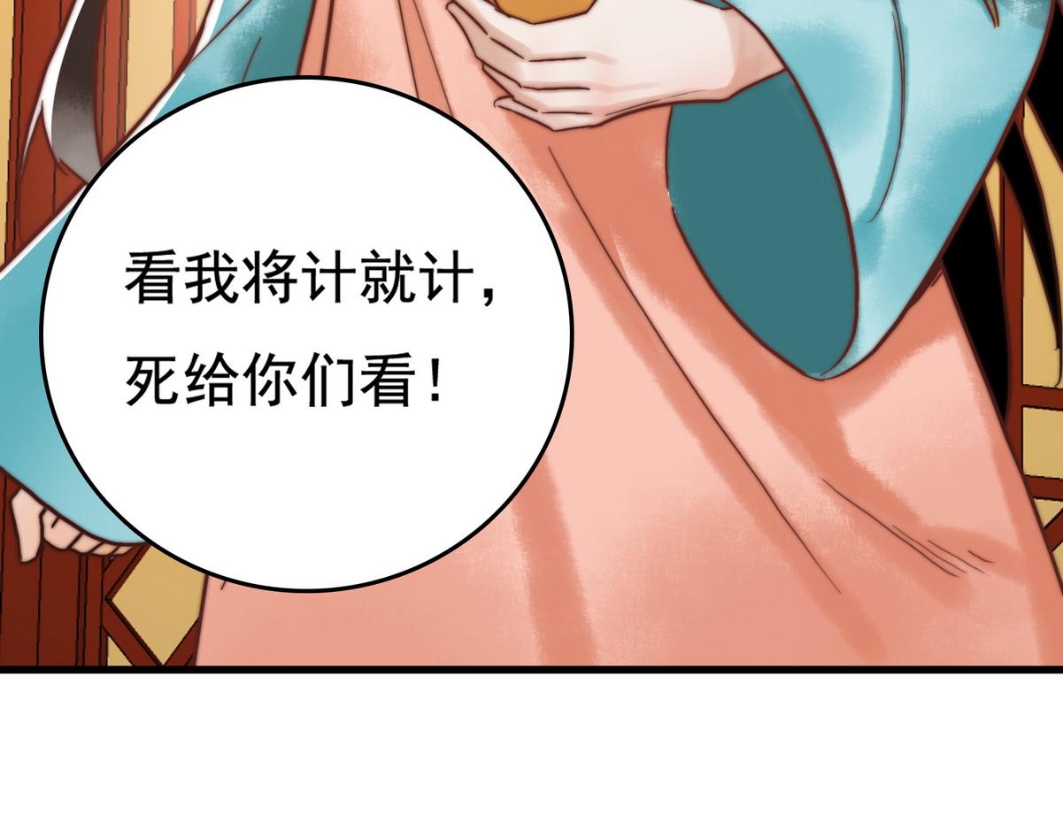 第3话 绿帽战神33