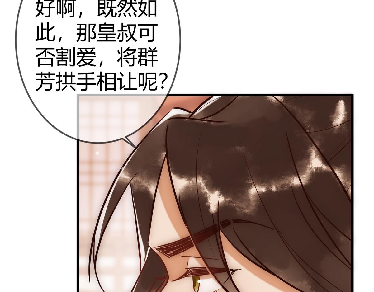 第30话 一起搞事情41