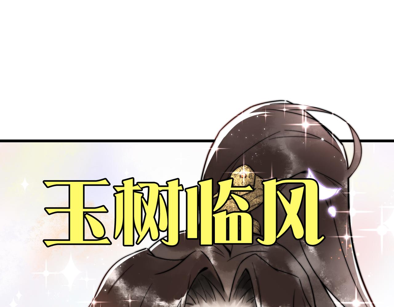 第5话 大难不死3