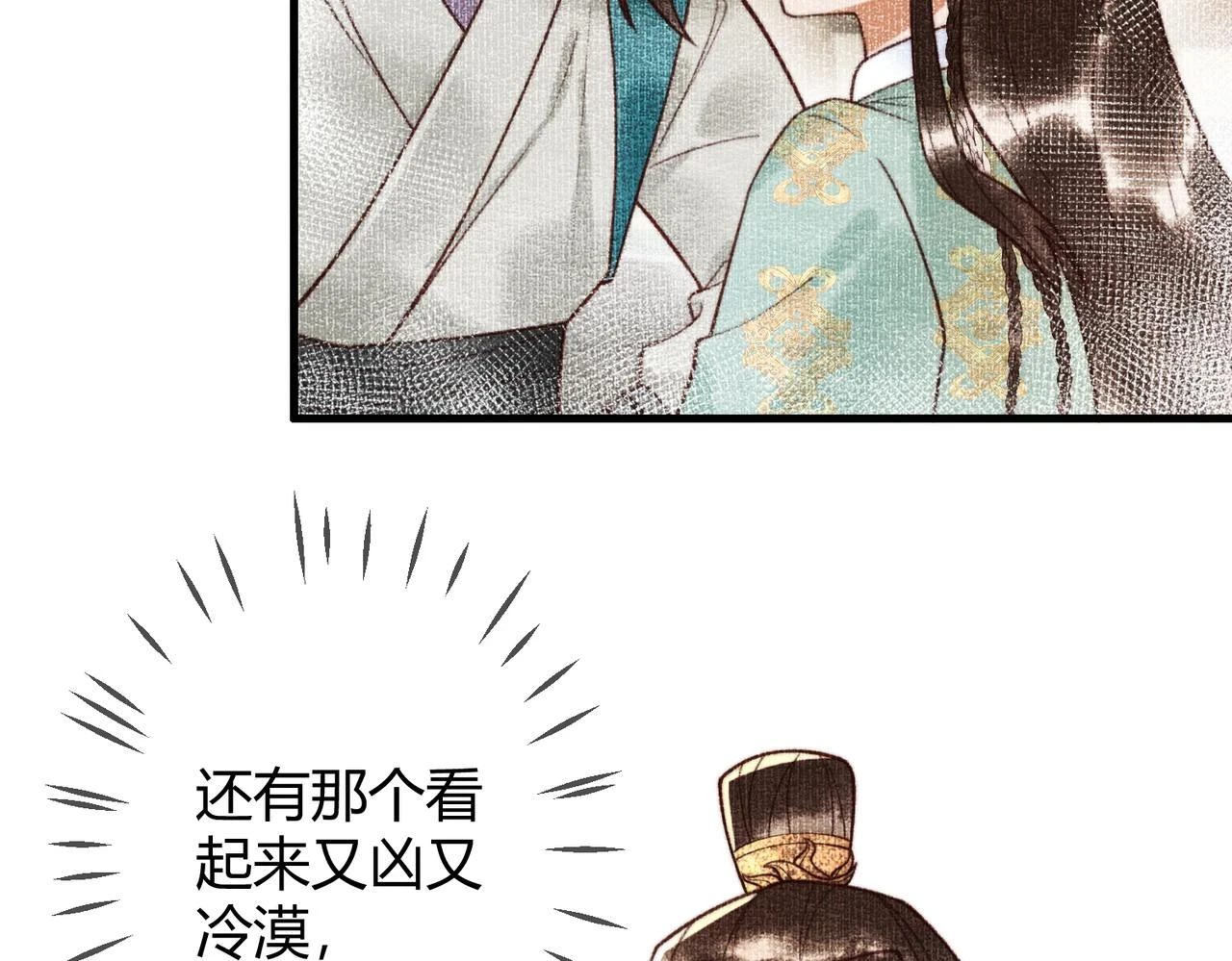 第74话 终于回来了51
