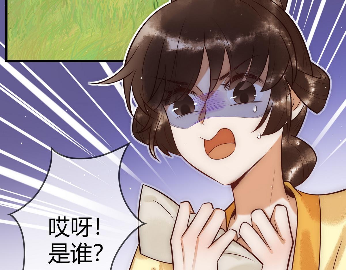 第28话 要露馅19