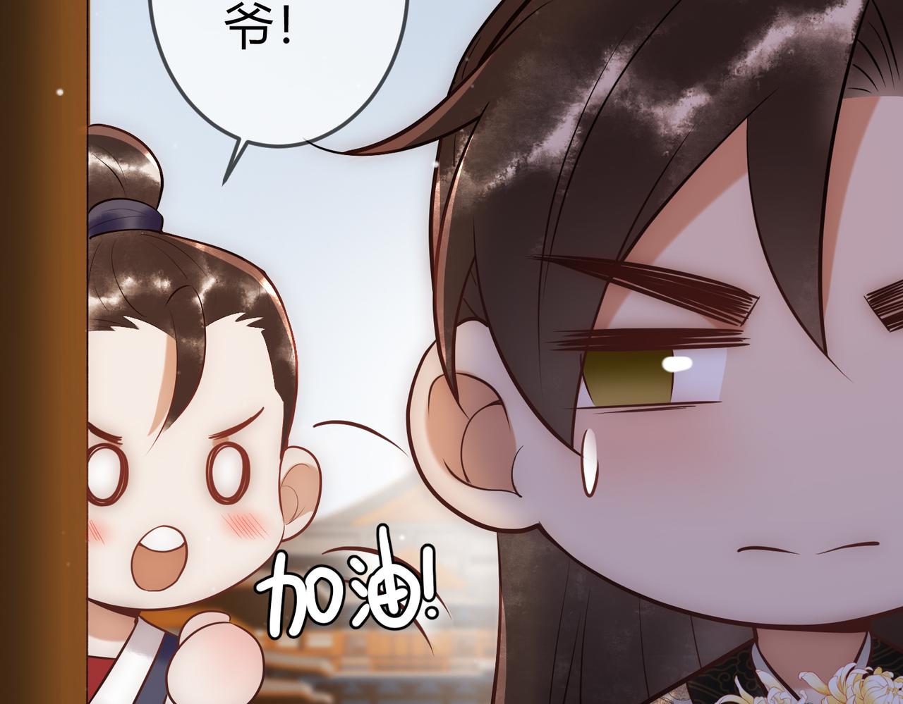 第36话 素暖被调戏31
