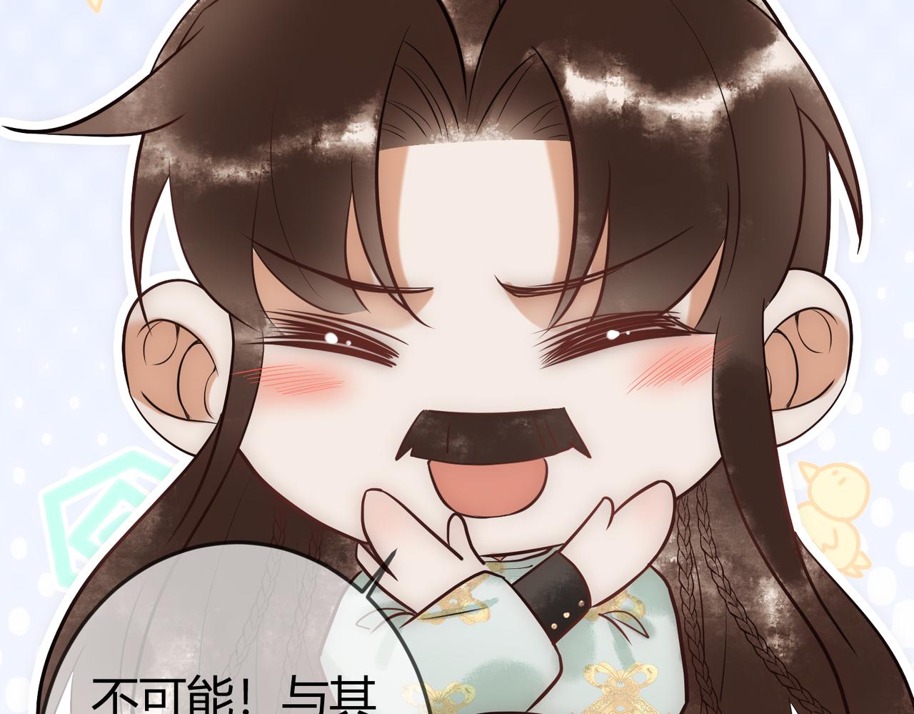 第35话 休书82