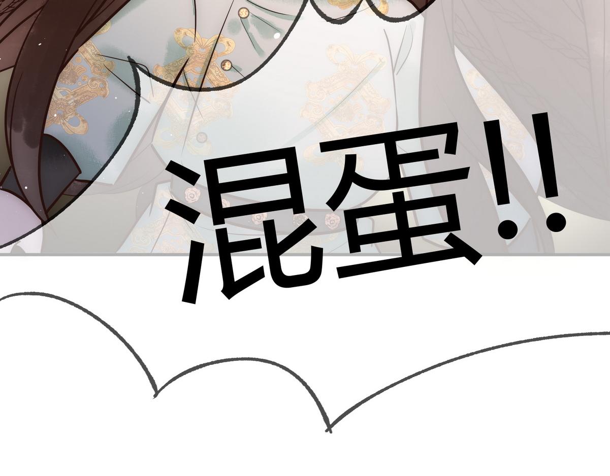 第30话 一起搞事情82