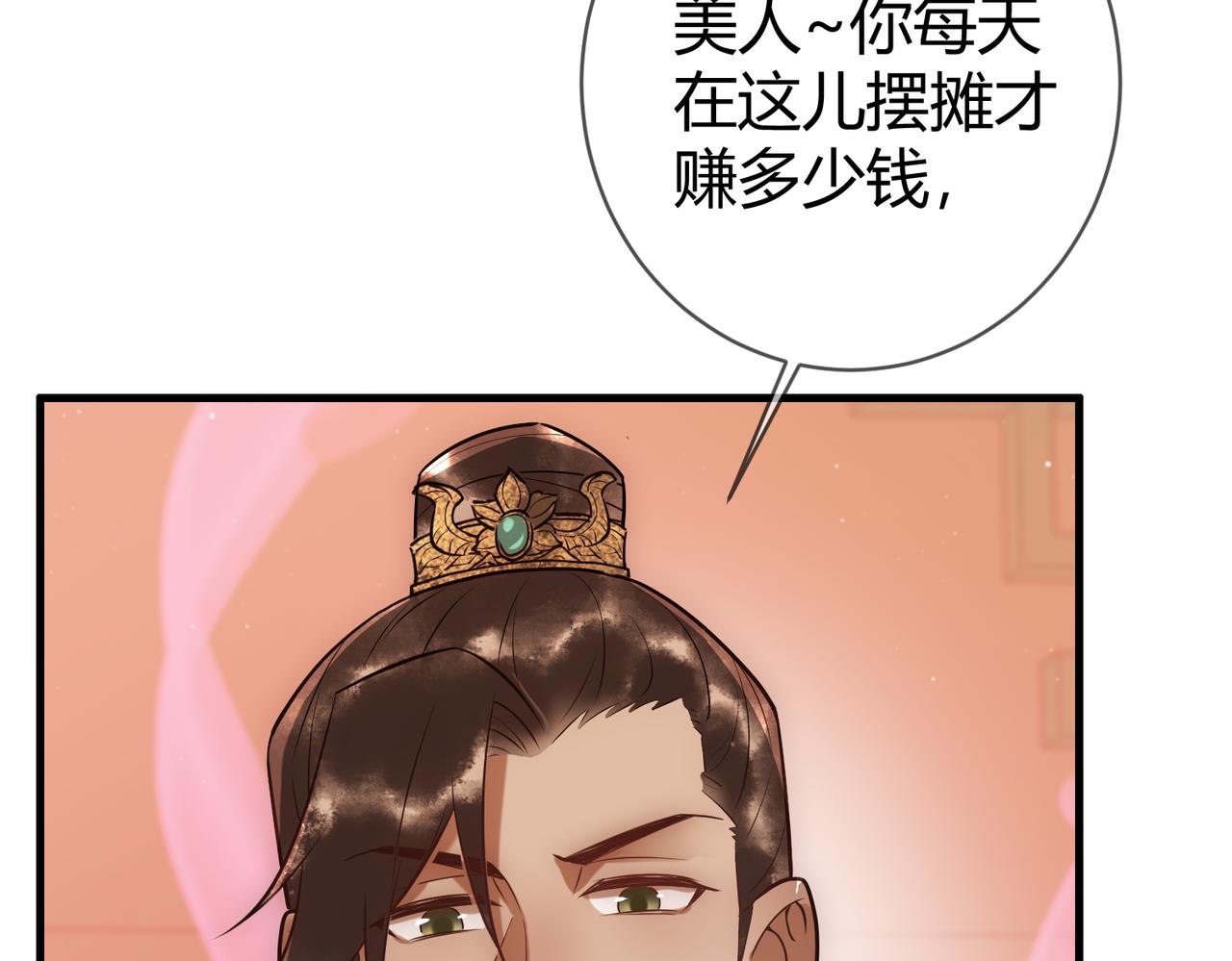第37话 当鸡立断40