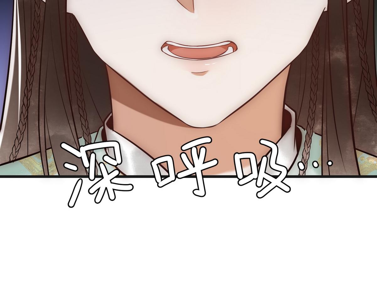 第39话 妈妈也穿越？91