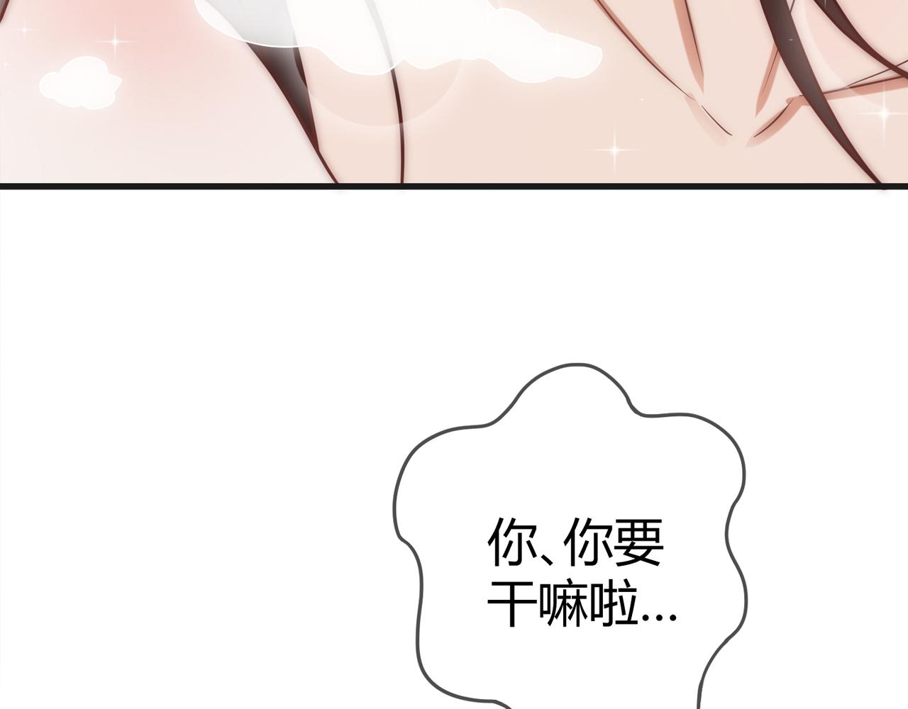 第56话 化解危机97