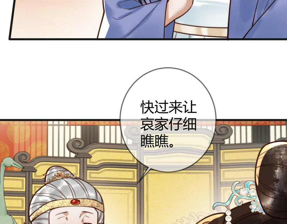 第78话 留在你身边36