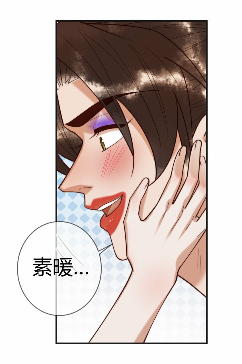 第89话 宫城女装24