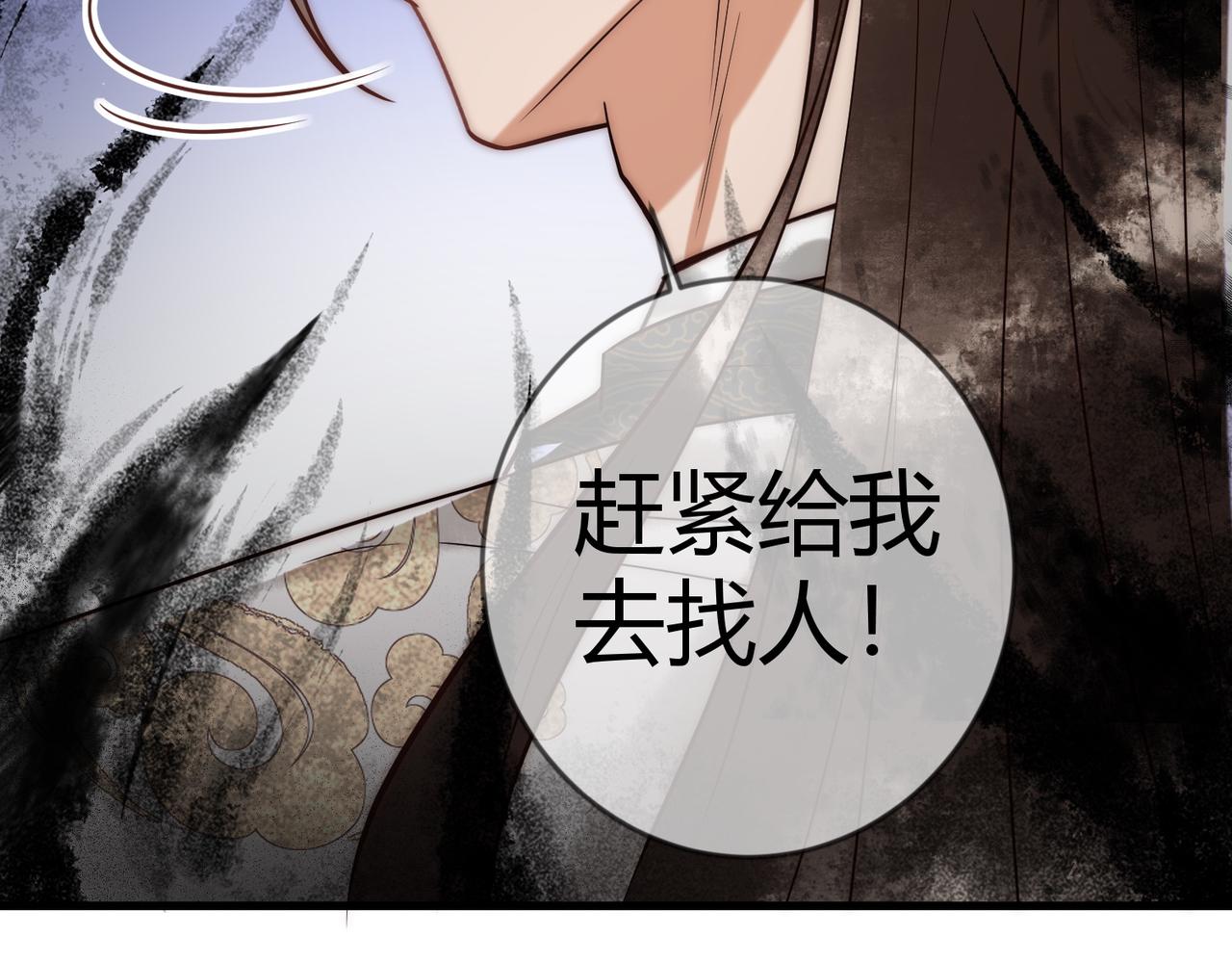 第64话 宫城哭了97