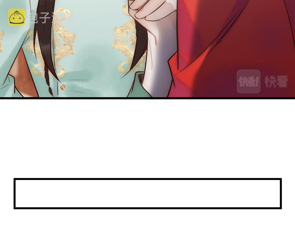 第31话 捉鸡在床45