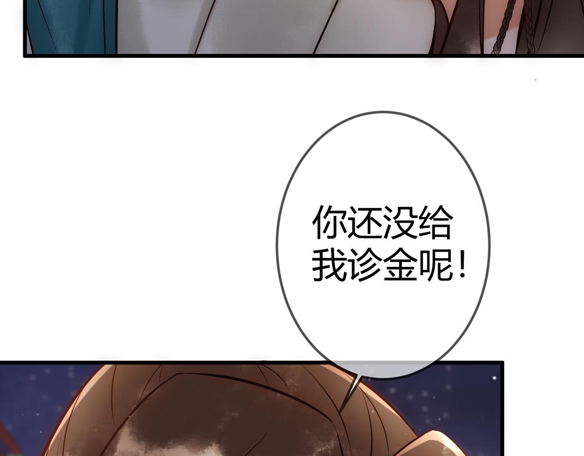 第41话 得知真相31
