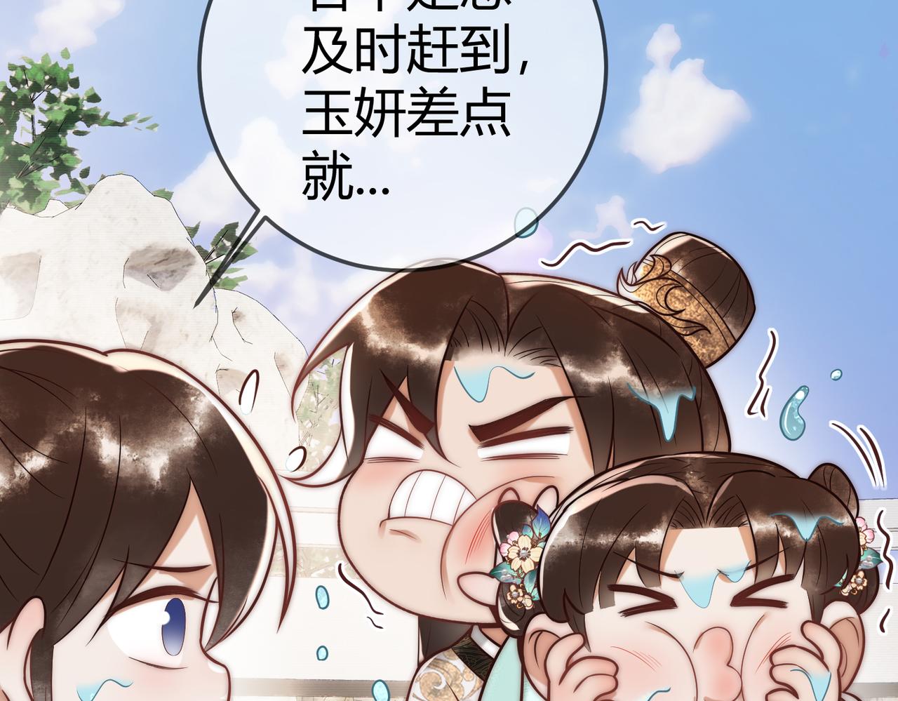 第57话 共浴4