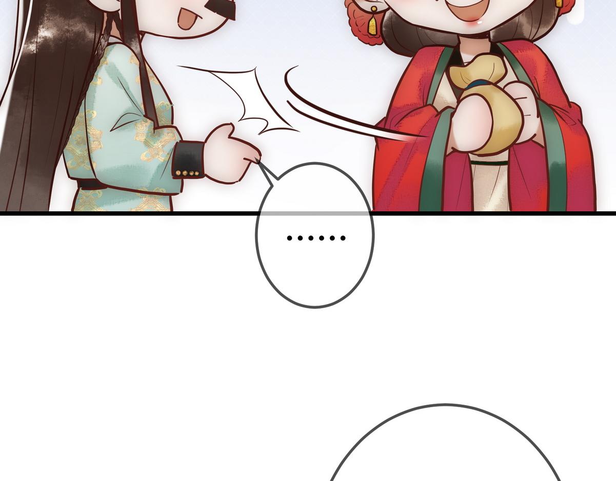 第31话 捉鸡在床20