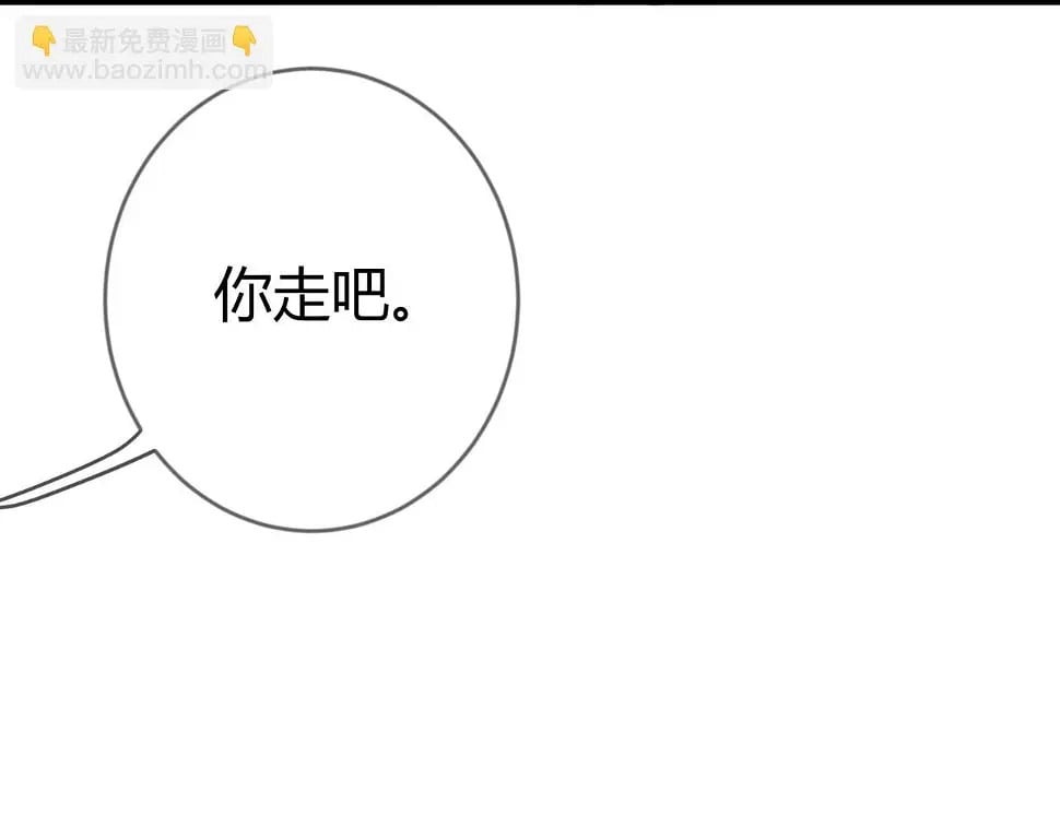 第75话 宫城不认素暖36