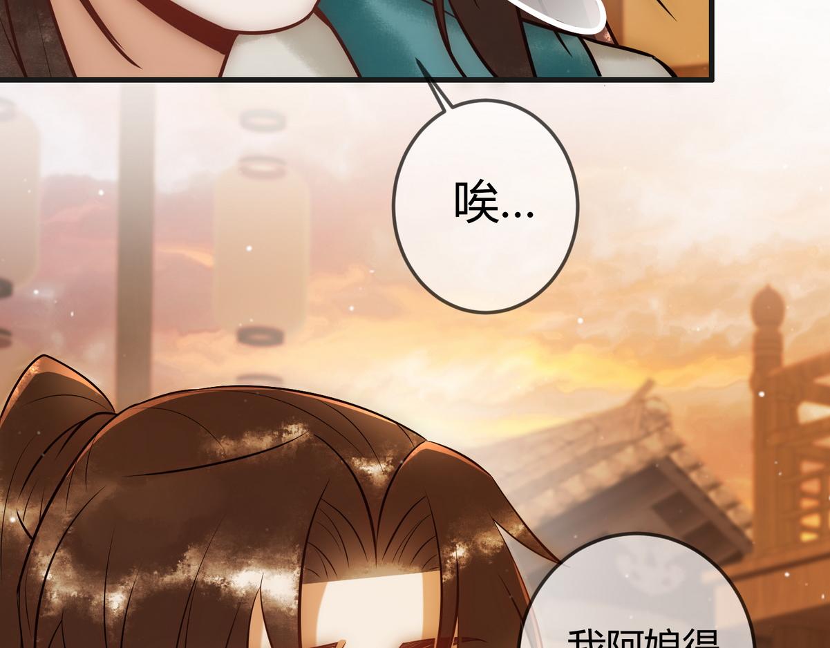 第39话 妈妈也穿越？28