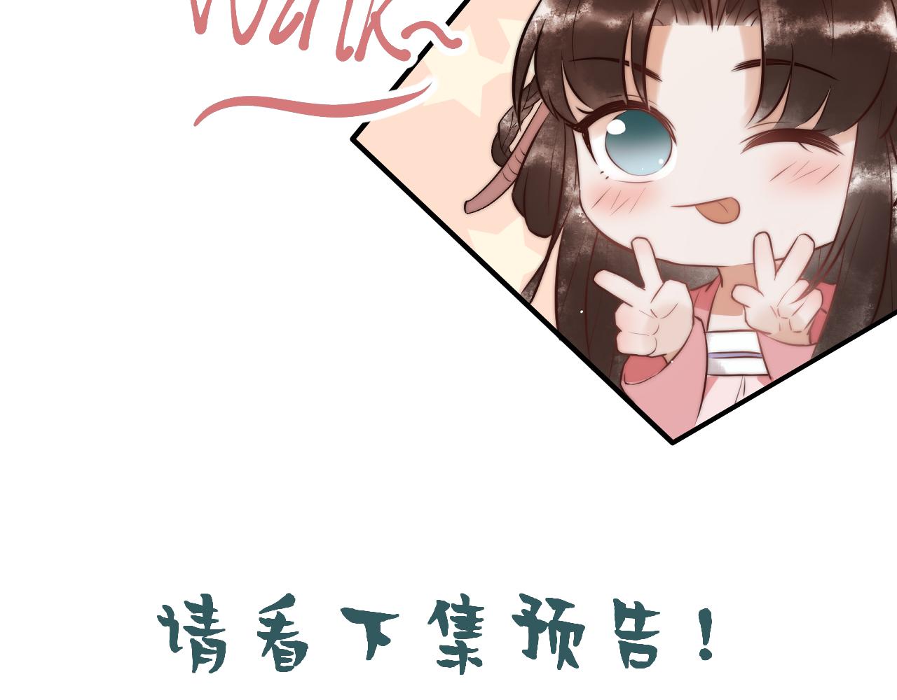 第23话 “温馨”家宴104