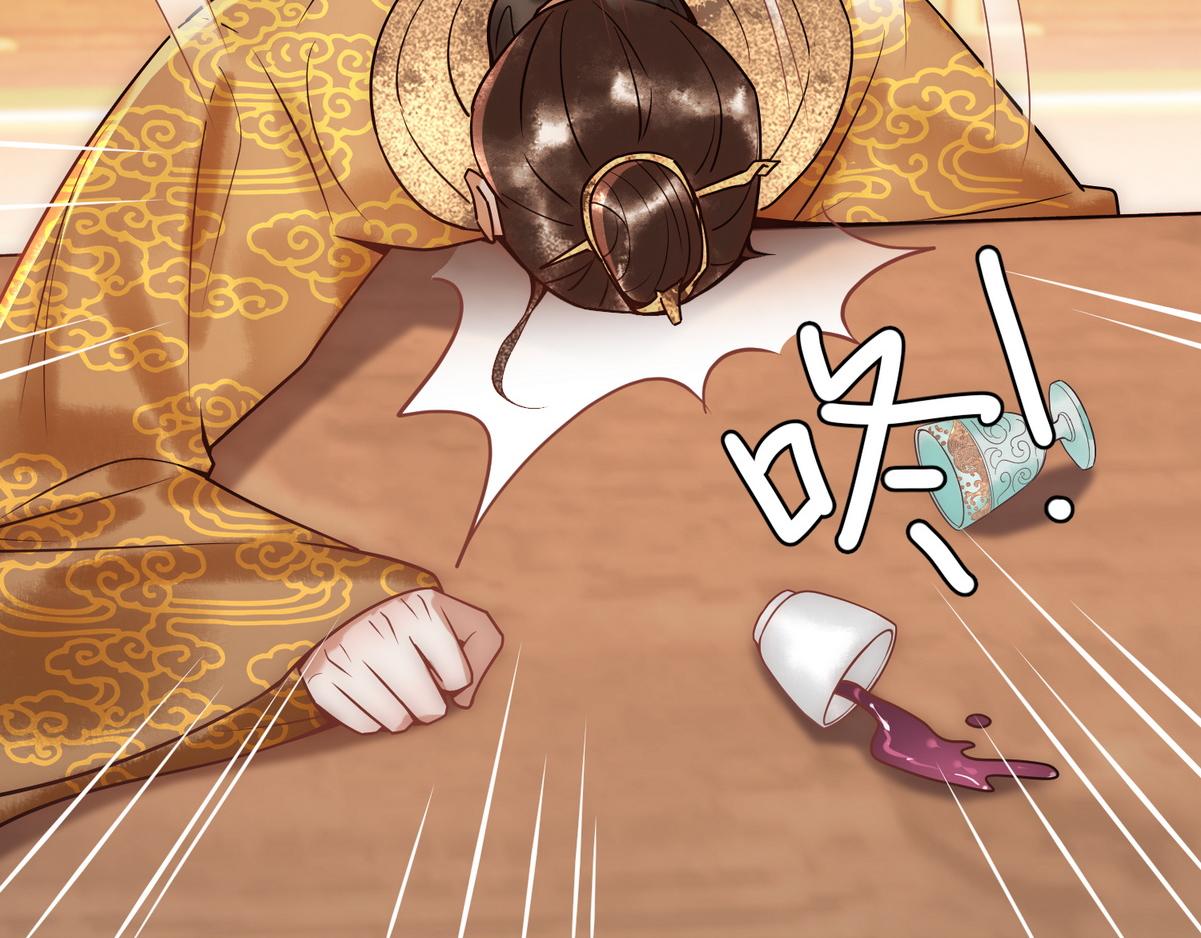 第48话 皇帝中毒36