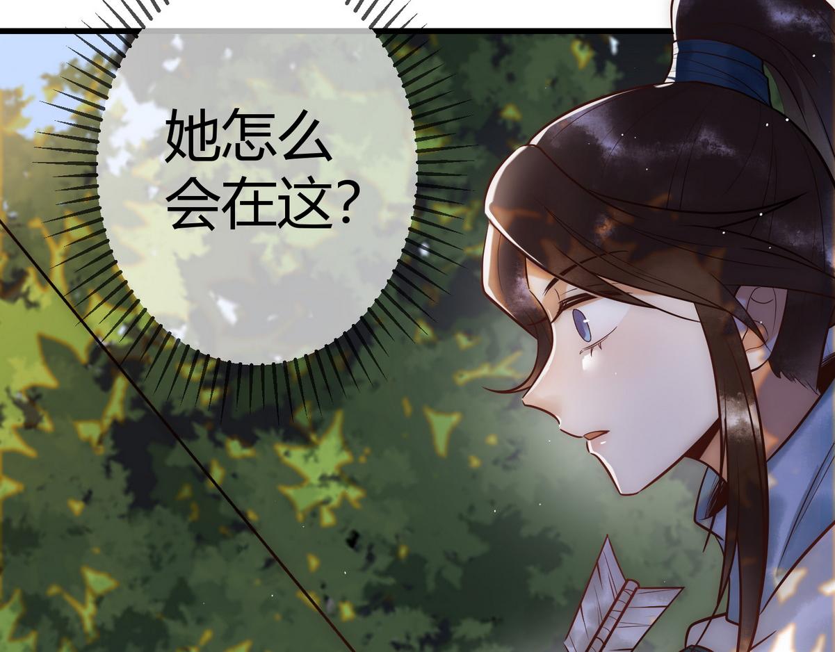 第29话 给七公主治病20
