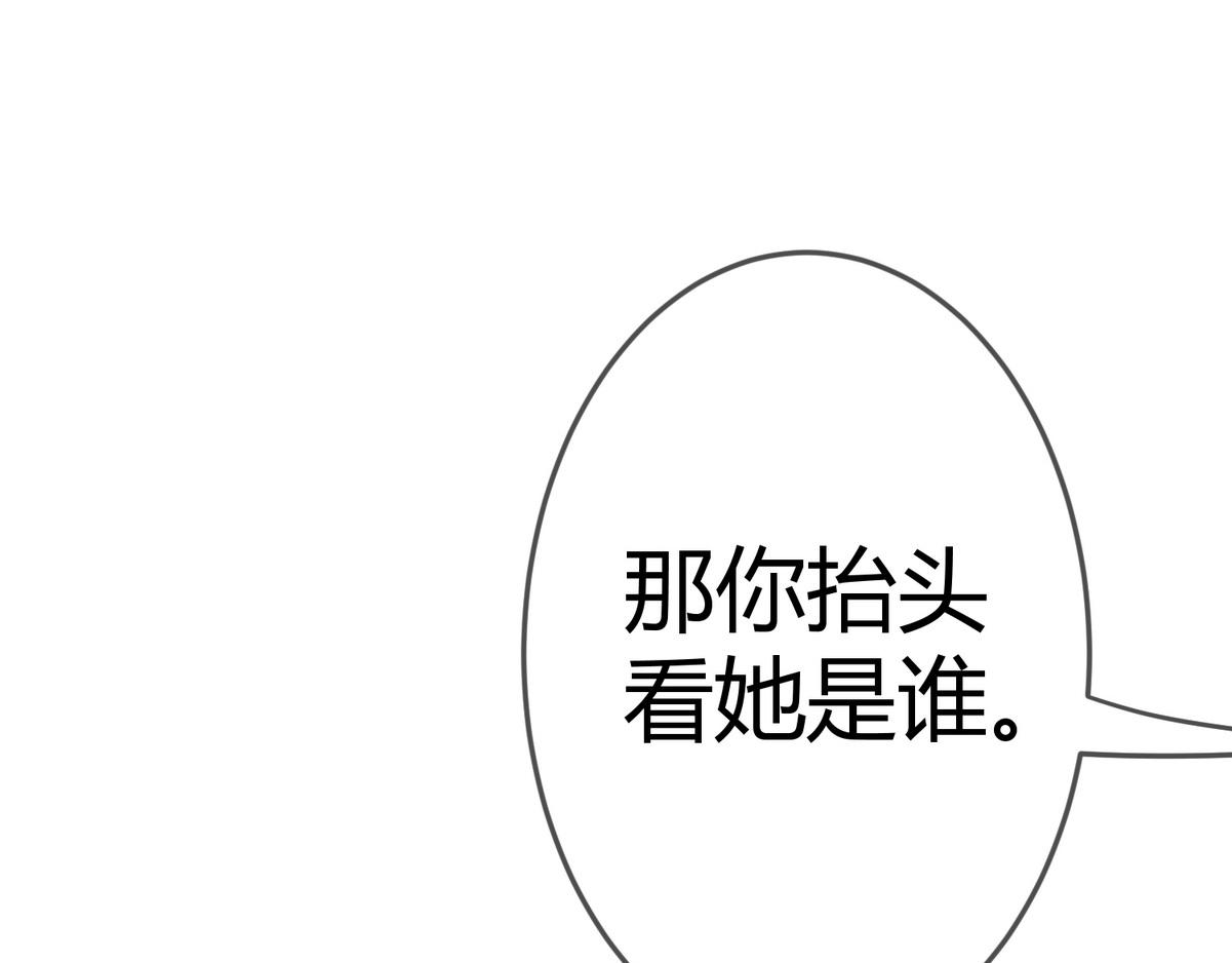 第33话 装傻失败24