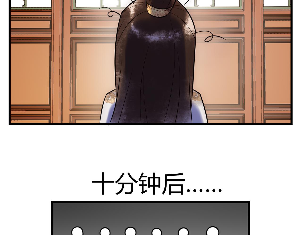 第36话 素暖被调戏43