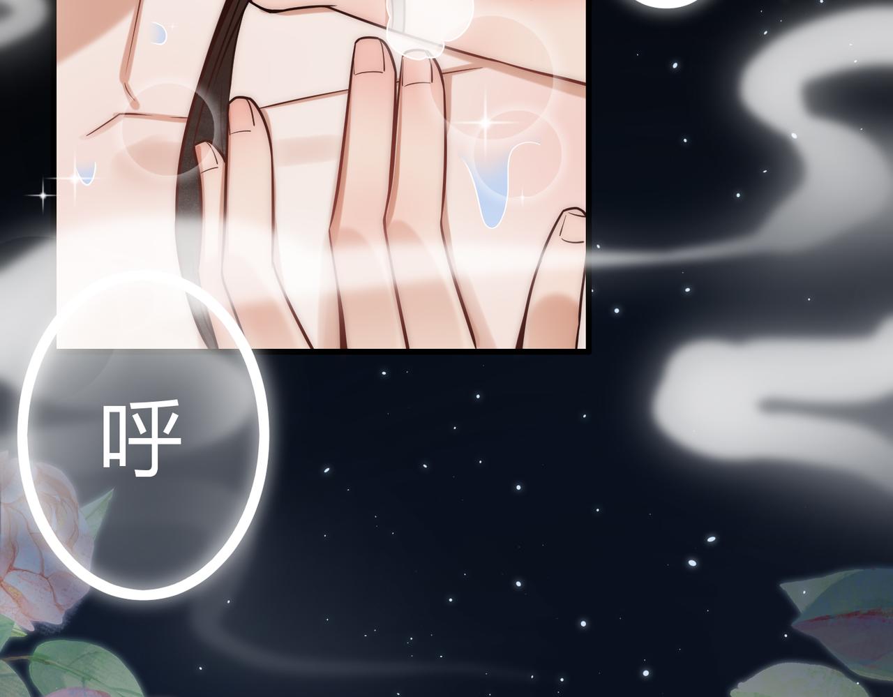 第58话 圆房51