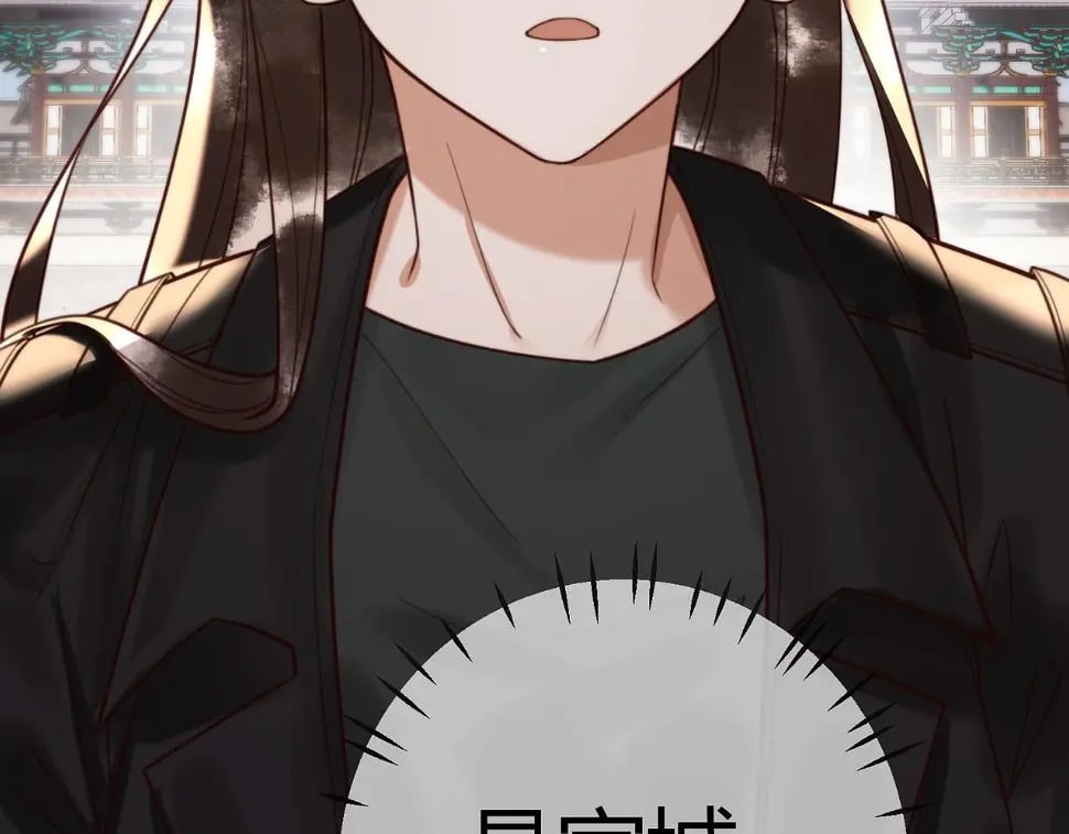 第75话 宫城不认素暖6