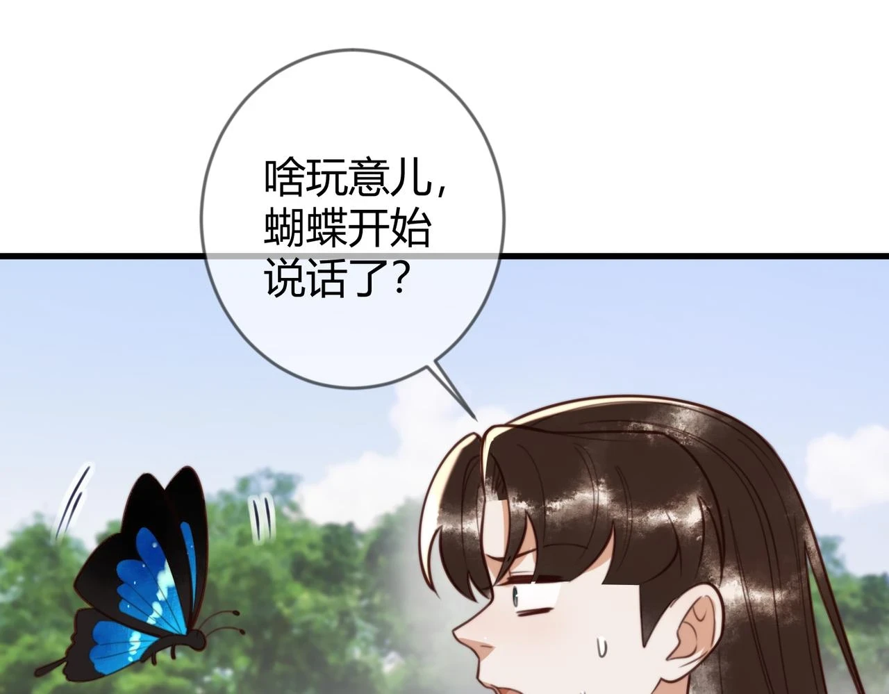 第74话 终于回来了33