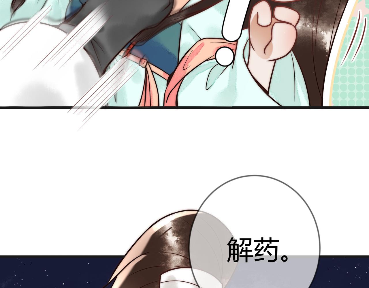 第60话 被绑架82