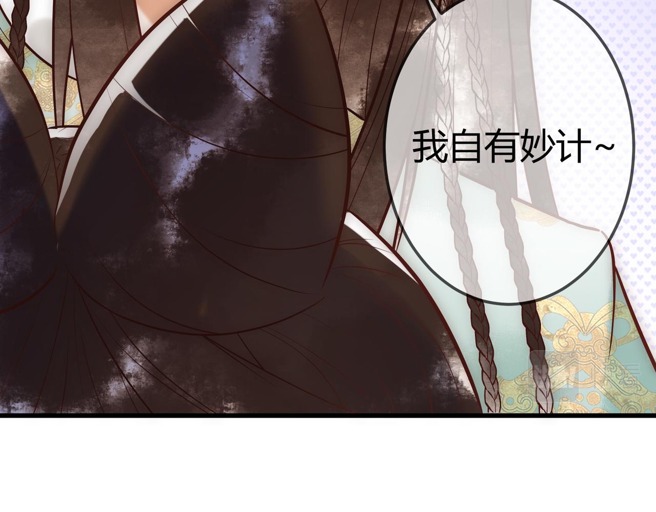 第28话 要露馅100