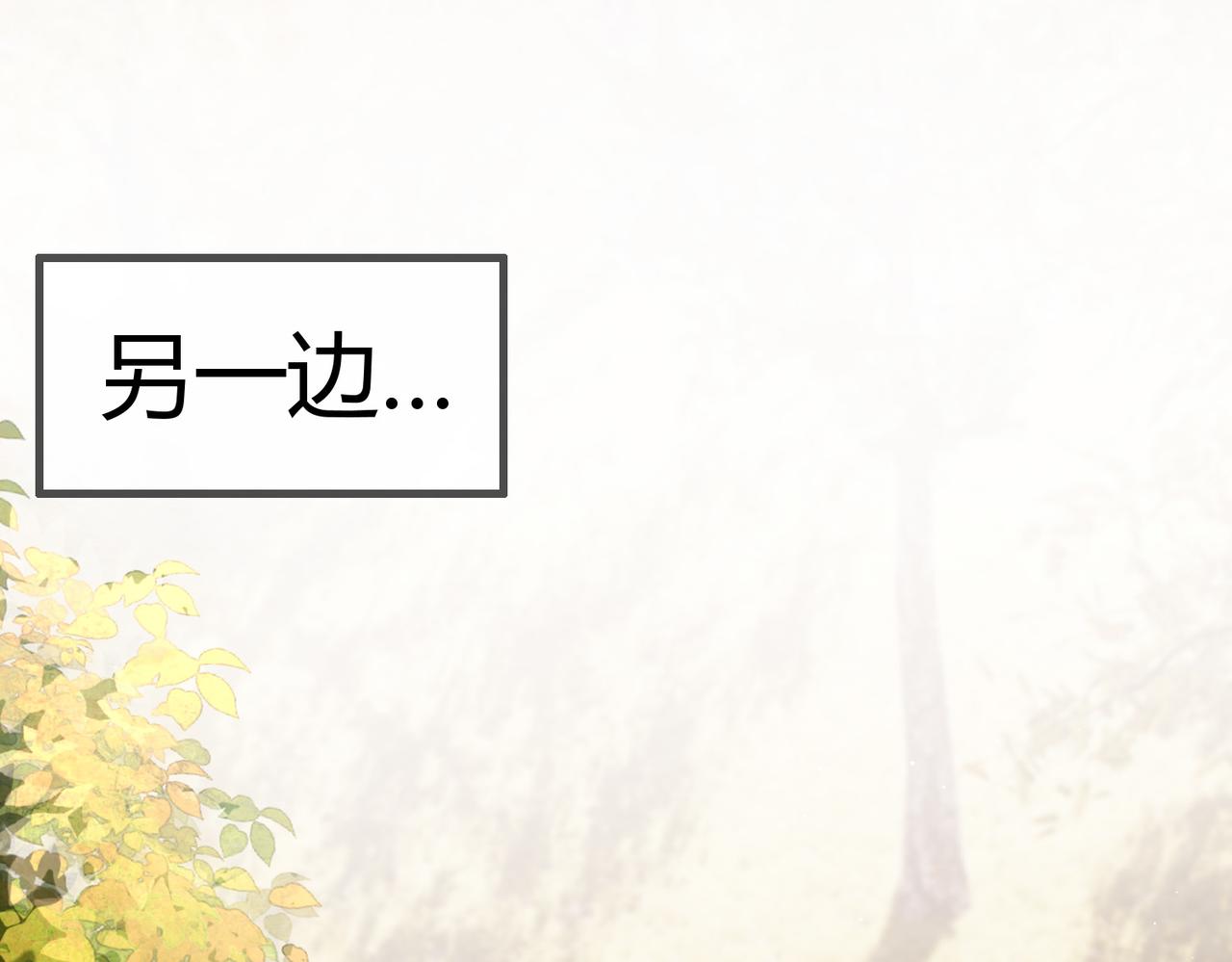 第59话 王妃失踪77