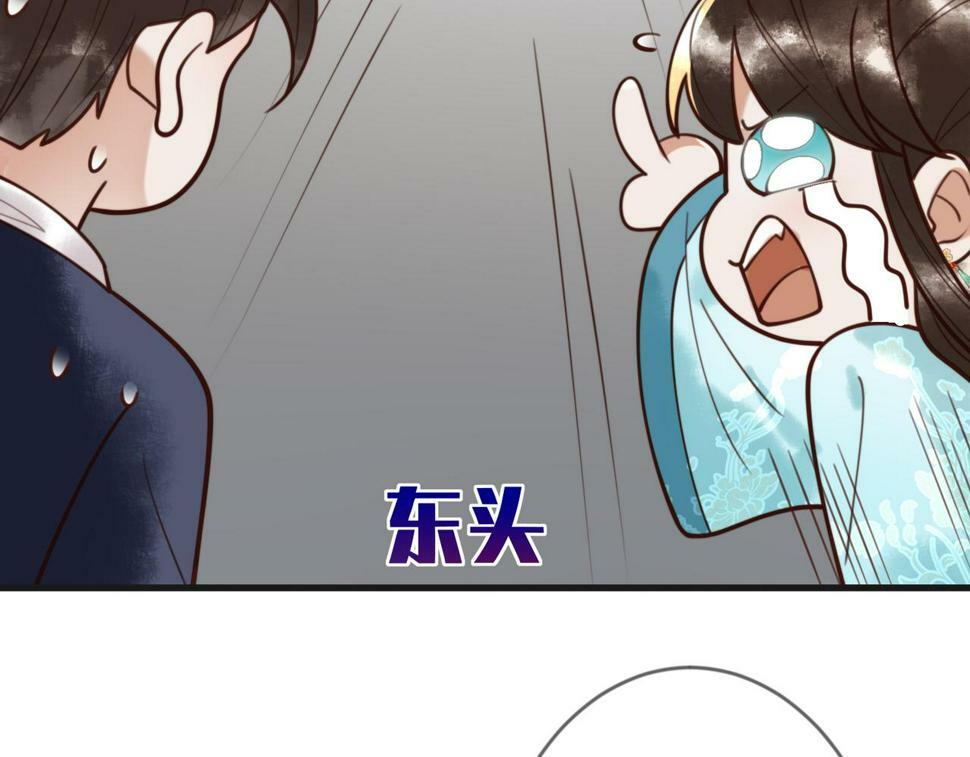 第79话 似曾相识18